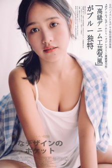 空姐1